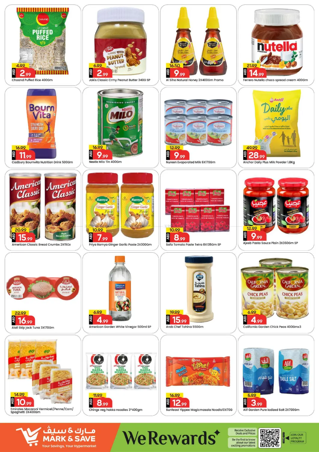 Skycourts ,Wadi Al Safa 5 - Dubai in Dubai