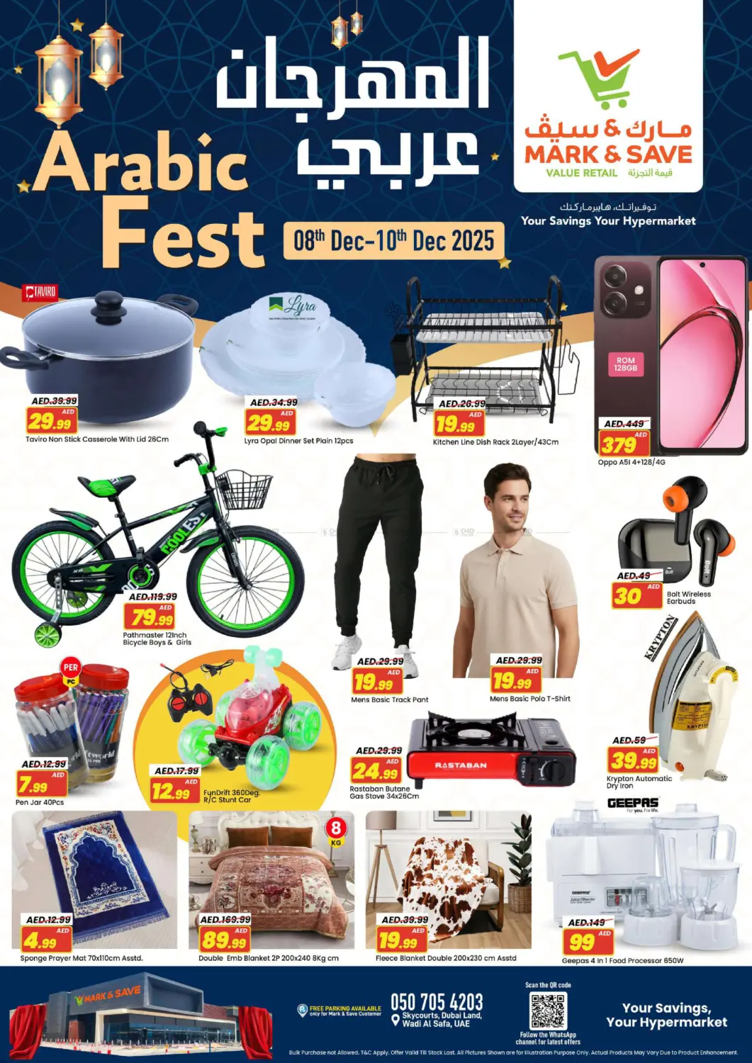 Skycourts ,Wadi Al Safa 5 - Dubai in Dubai