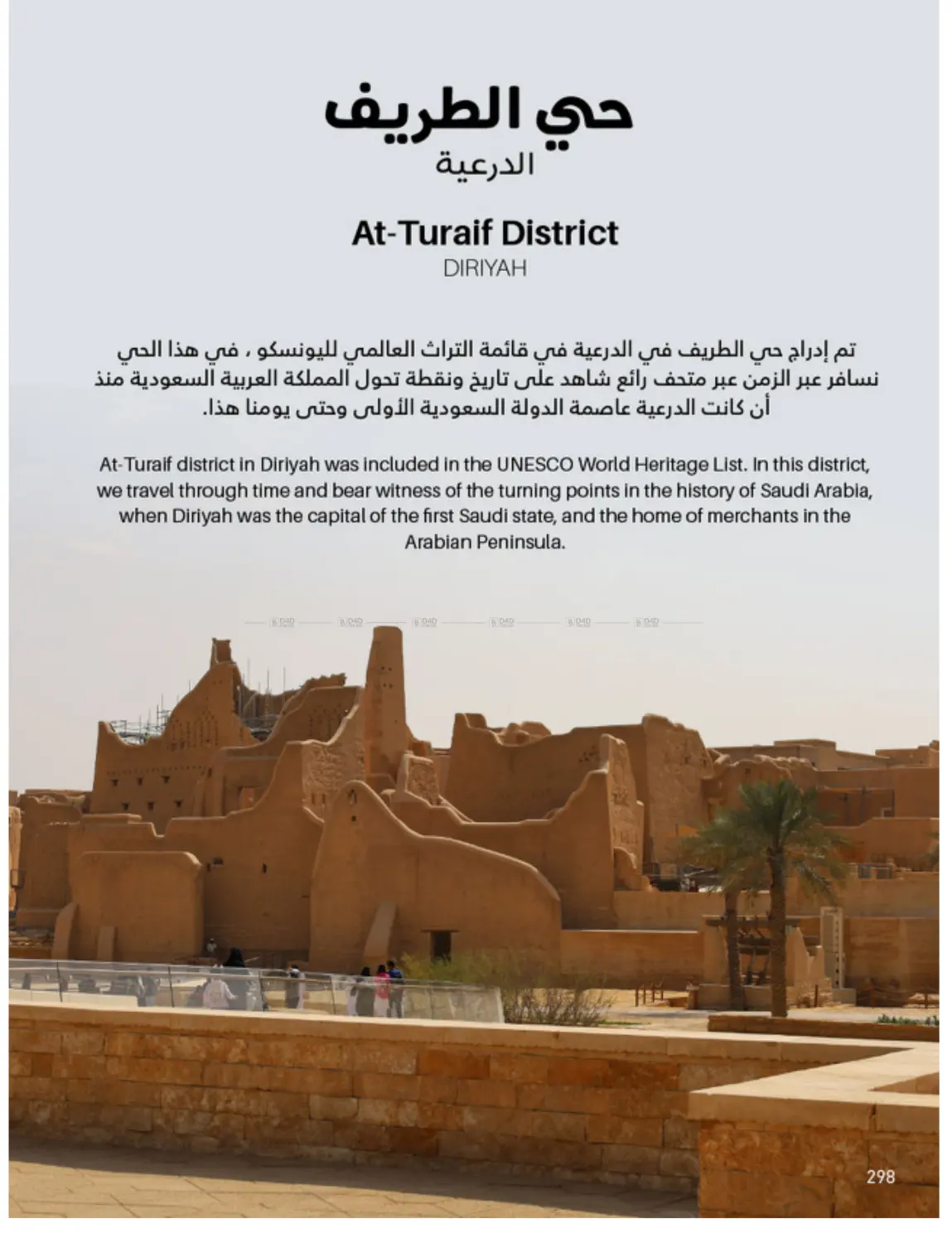 Outdoor Furniture Catalogue in Ta'if