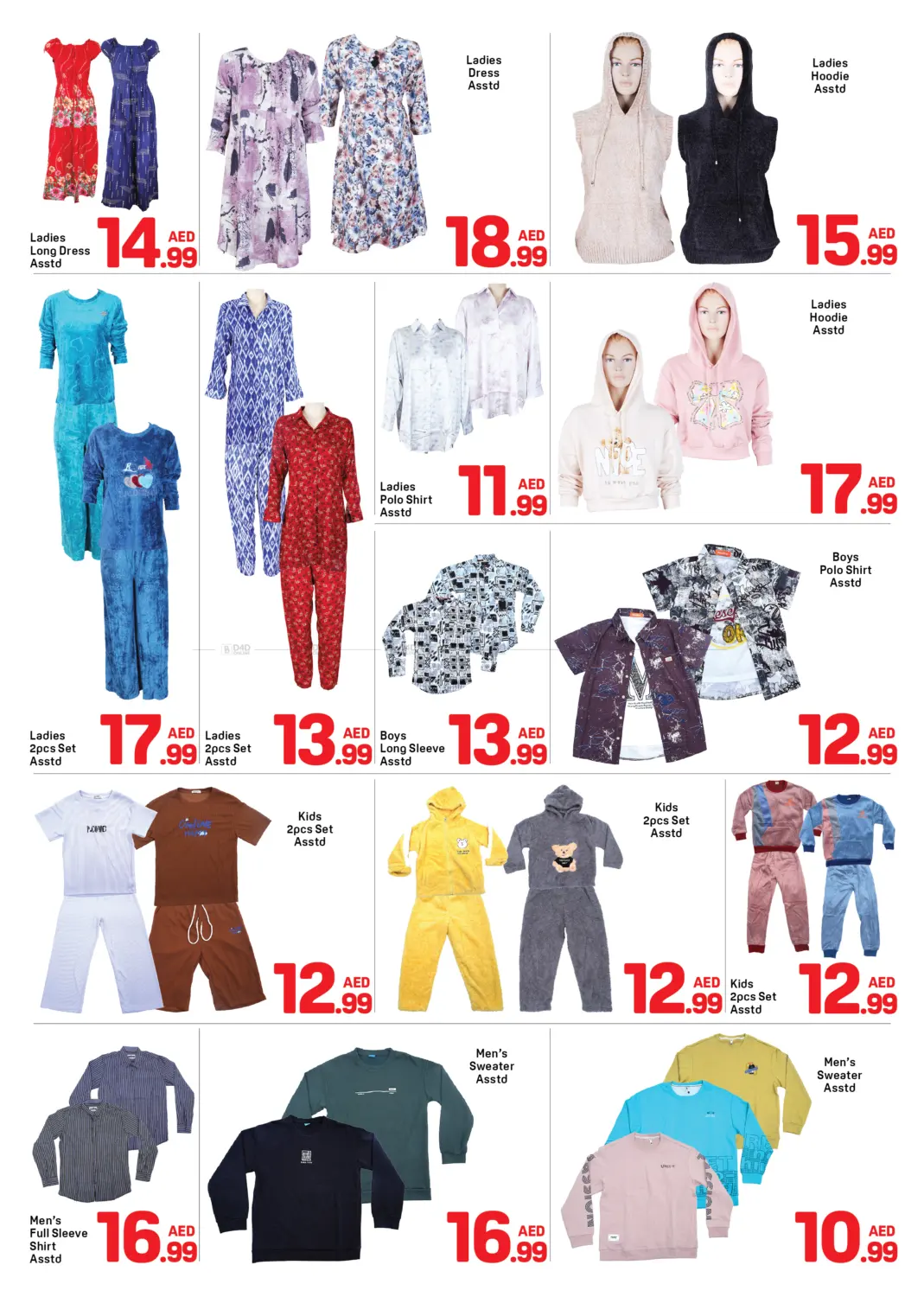 Burjuman,Dubai in Dubai