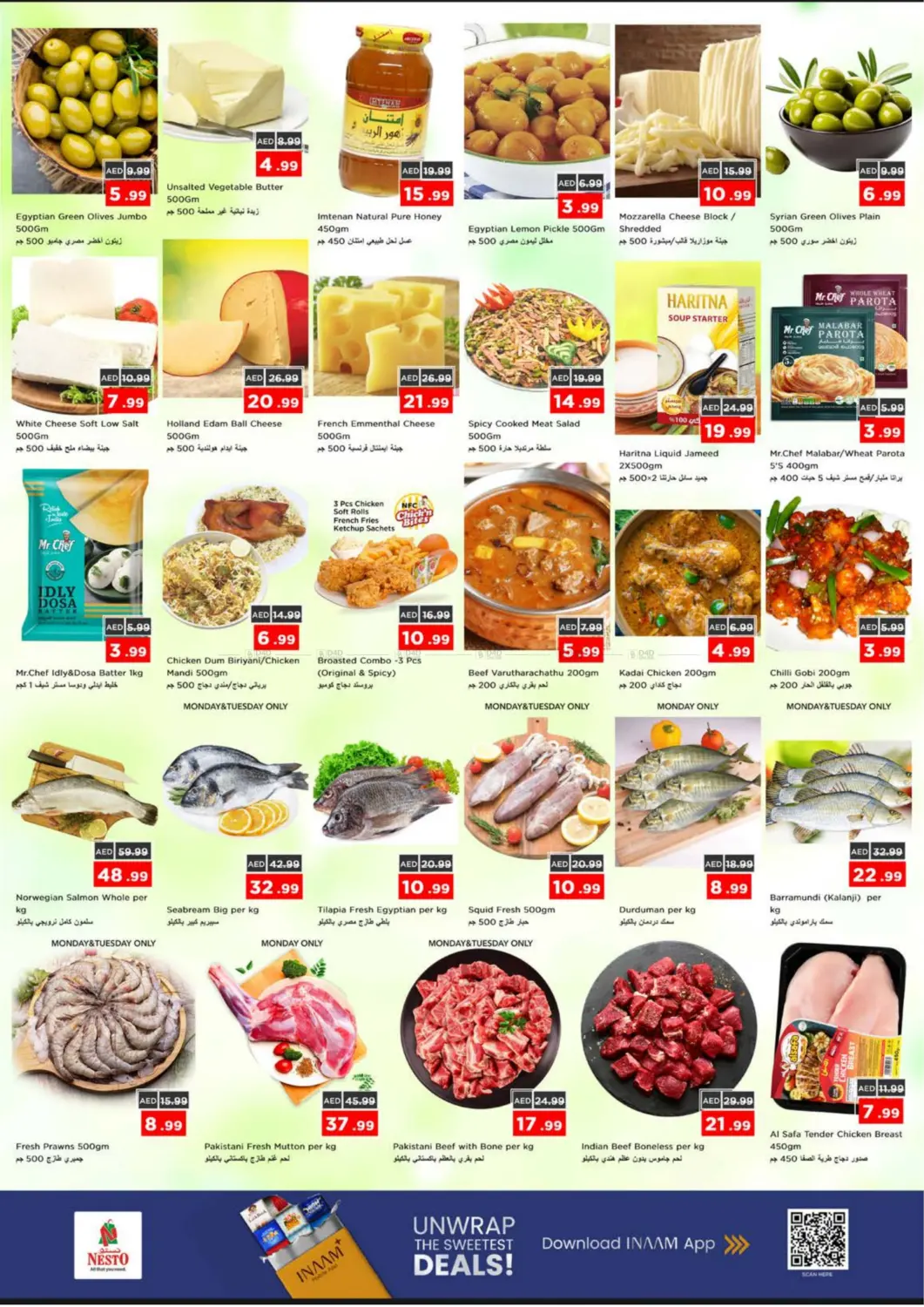 Al Muweiliya School Zone, Sharjah in Sharjah / Ajman