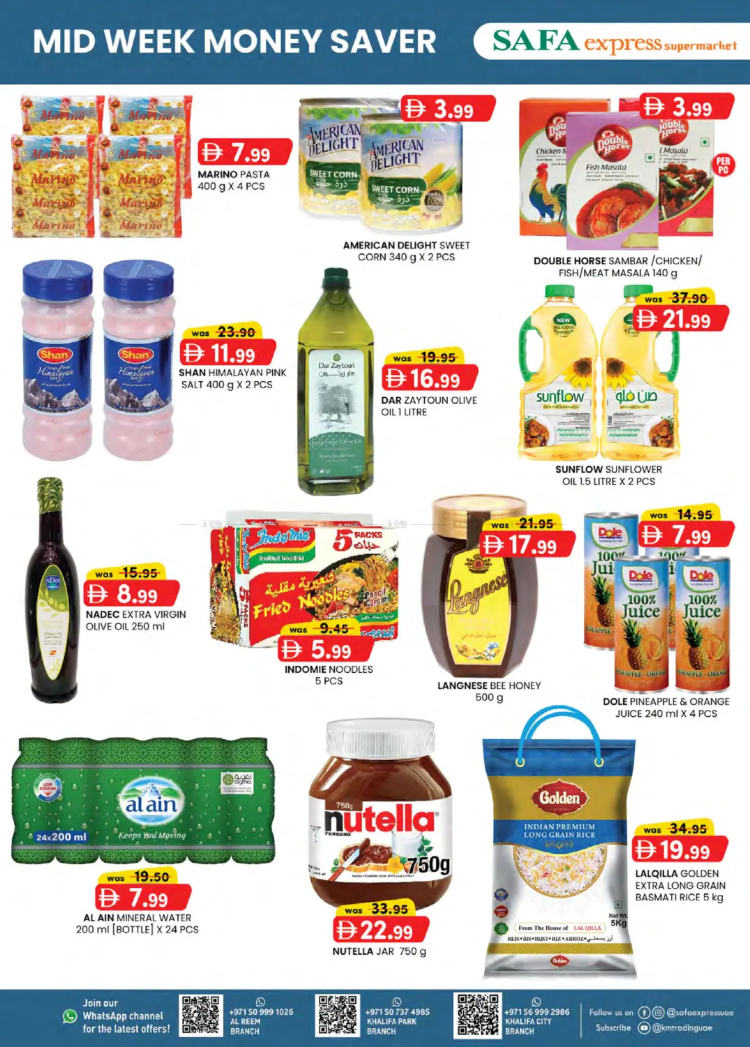 Khalifa City, Park & Al  Reem in Abu Dhabi