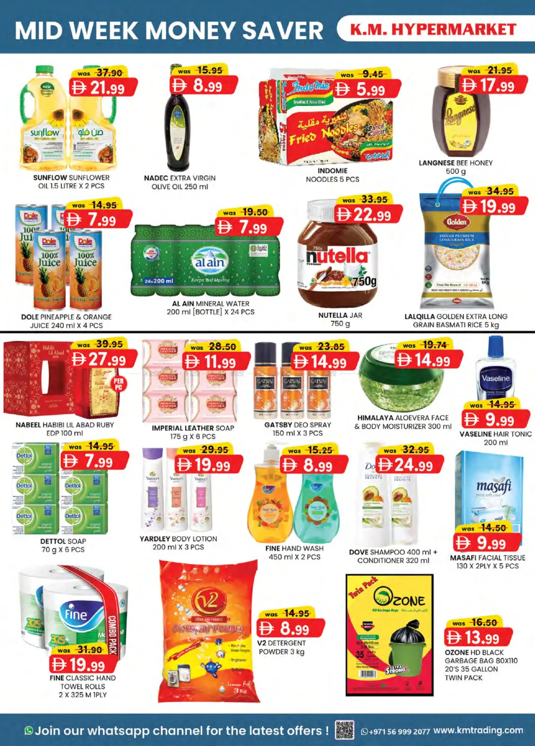 Hili- Sanaiya, Hessa Bint Mohammed Street Industrial Area in Al Ain