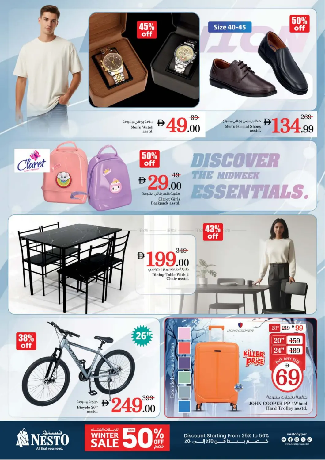 Al Muweiliya School Zone, Sharjah in Sharjah / Ajman