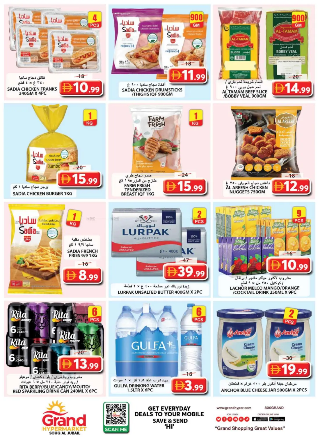 Souq Al Jubail, Sharjah in Sharjah / Ajman