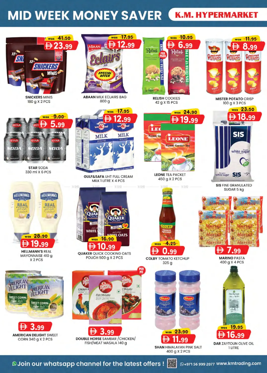 Hili- Sanaiya, Hessa Bint Mohammed Street Industrial Area in Al Ain