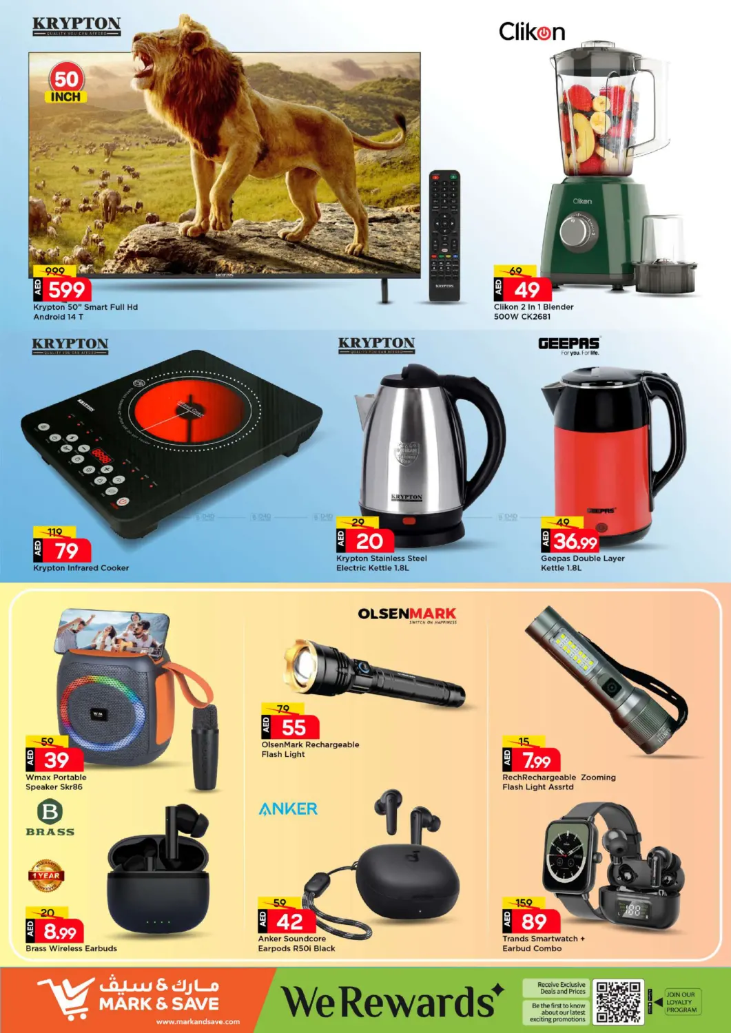 الخالدية، أبو ظبي in أبو ظبي