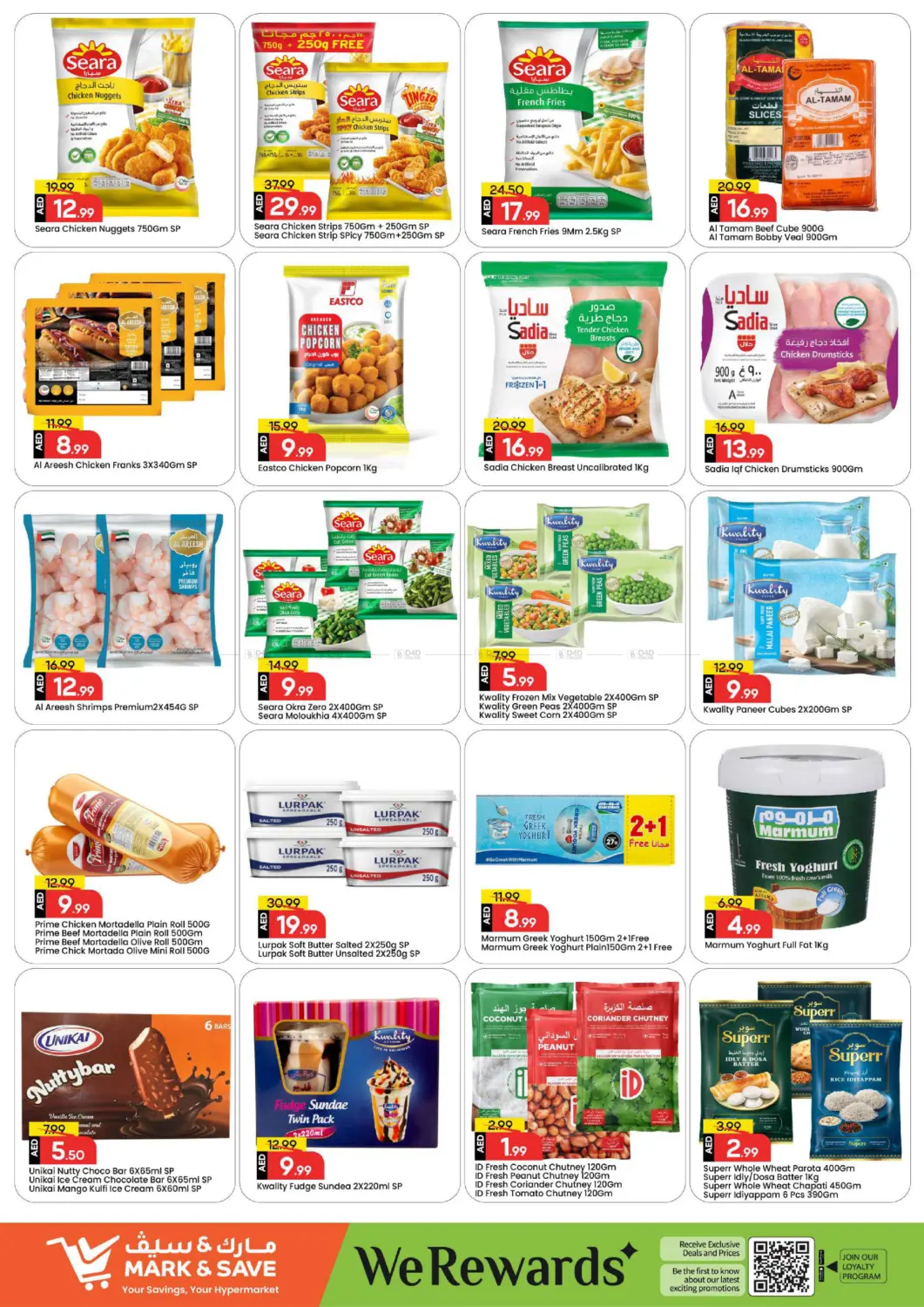 Skycourts ,Wadi Al Safa 5 - Dubai in Dubai