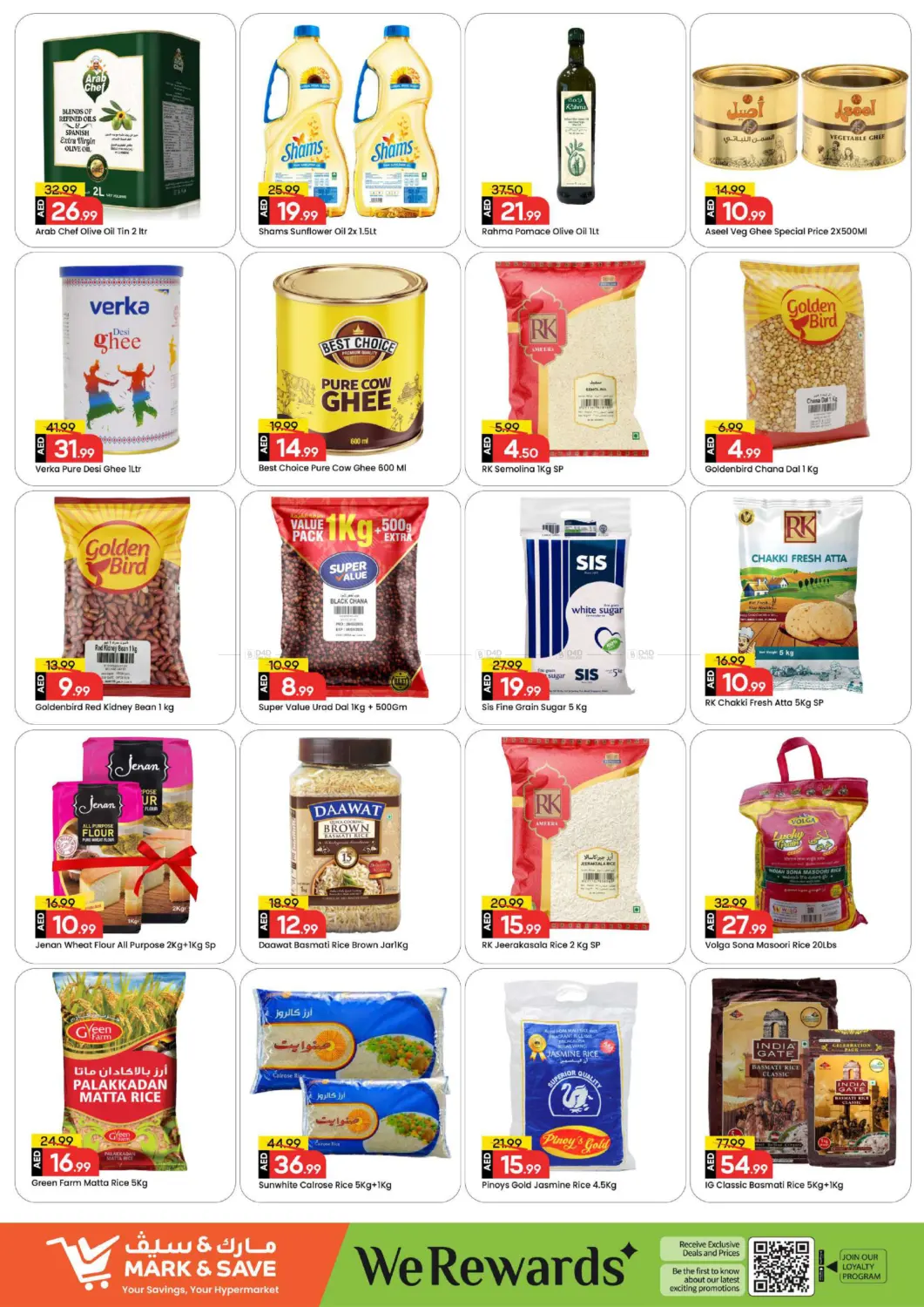 Skycourts ,Wadi Al Safa 5 - Dubai in Dubai