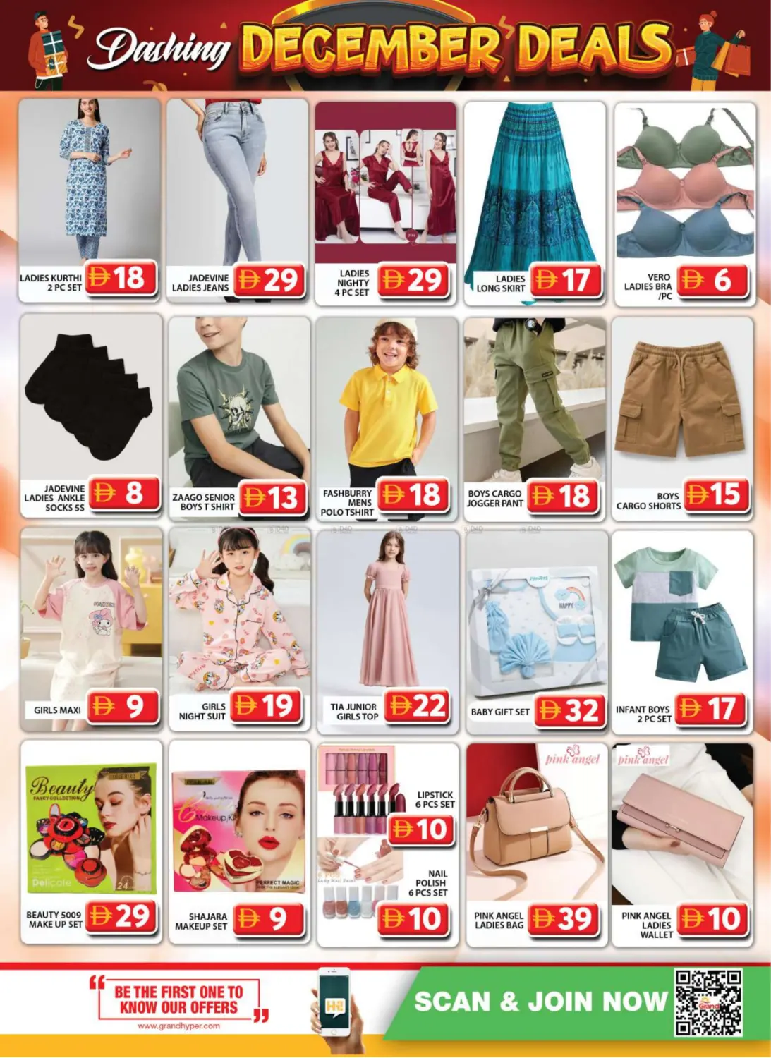 Muhaisinah 2 Sonapur in Dubai