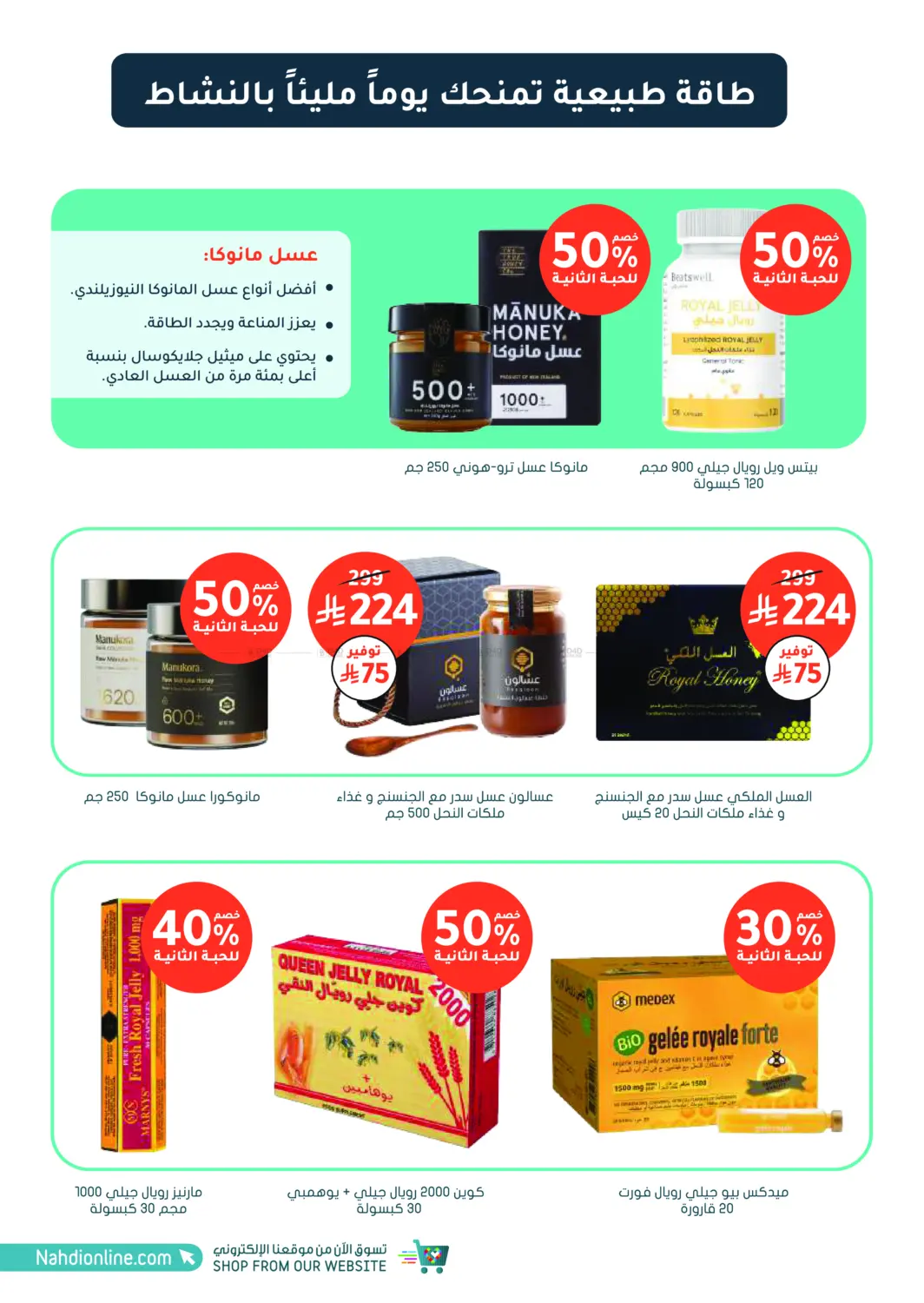 Online Exclusive in Khamis Mushait