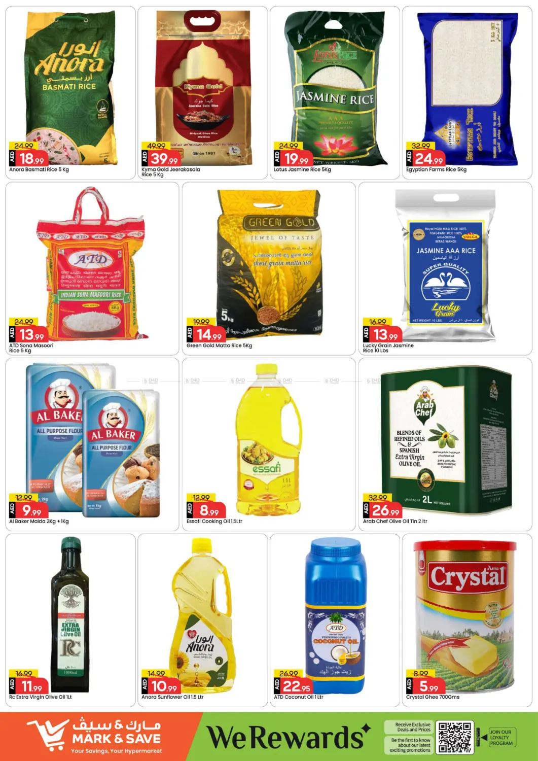 الخالدية، أبو ظبي in أبو ظبي