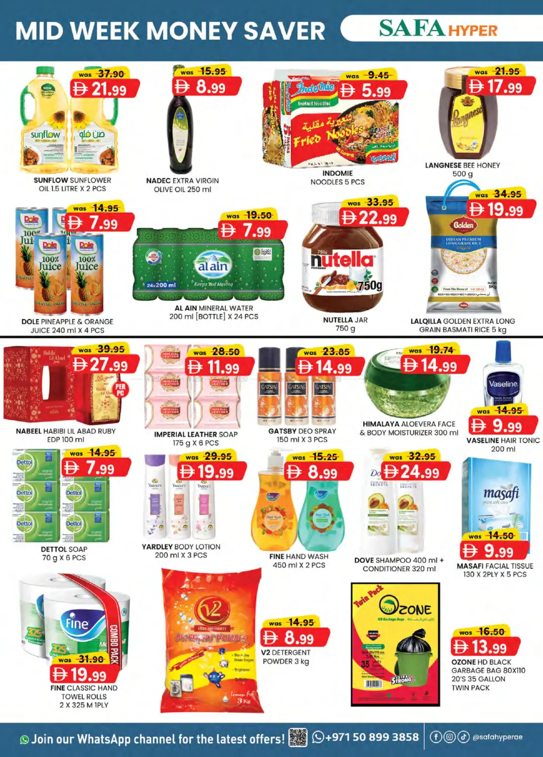 توفير النقود منتصف الأسبوع in ٱلْعَيْن‎