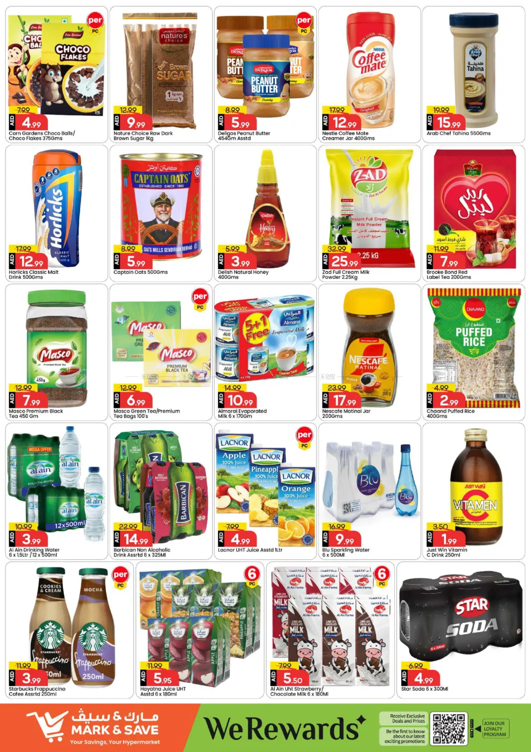 الخالدية، أبو ظبي in أبو ظبي