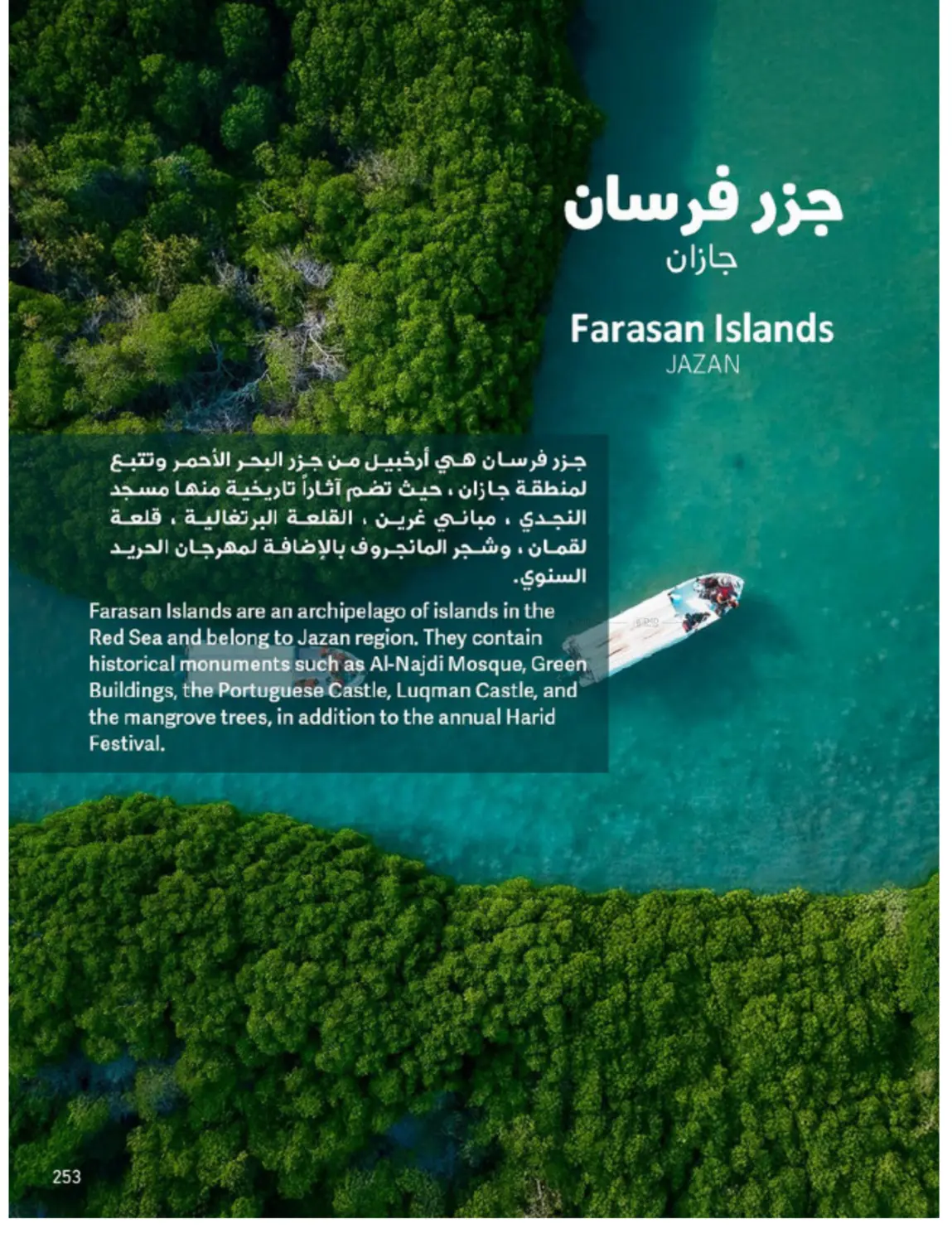 Outdoor Furniture Catalogue in Ta'if