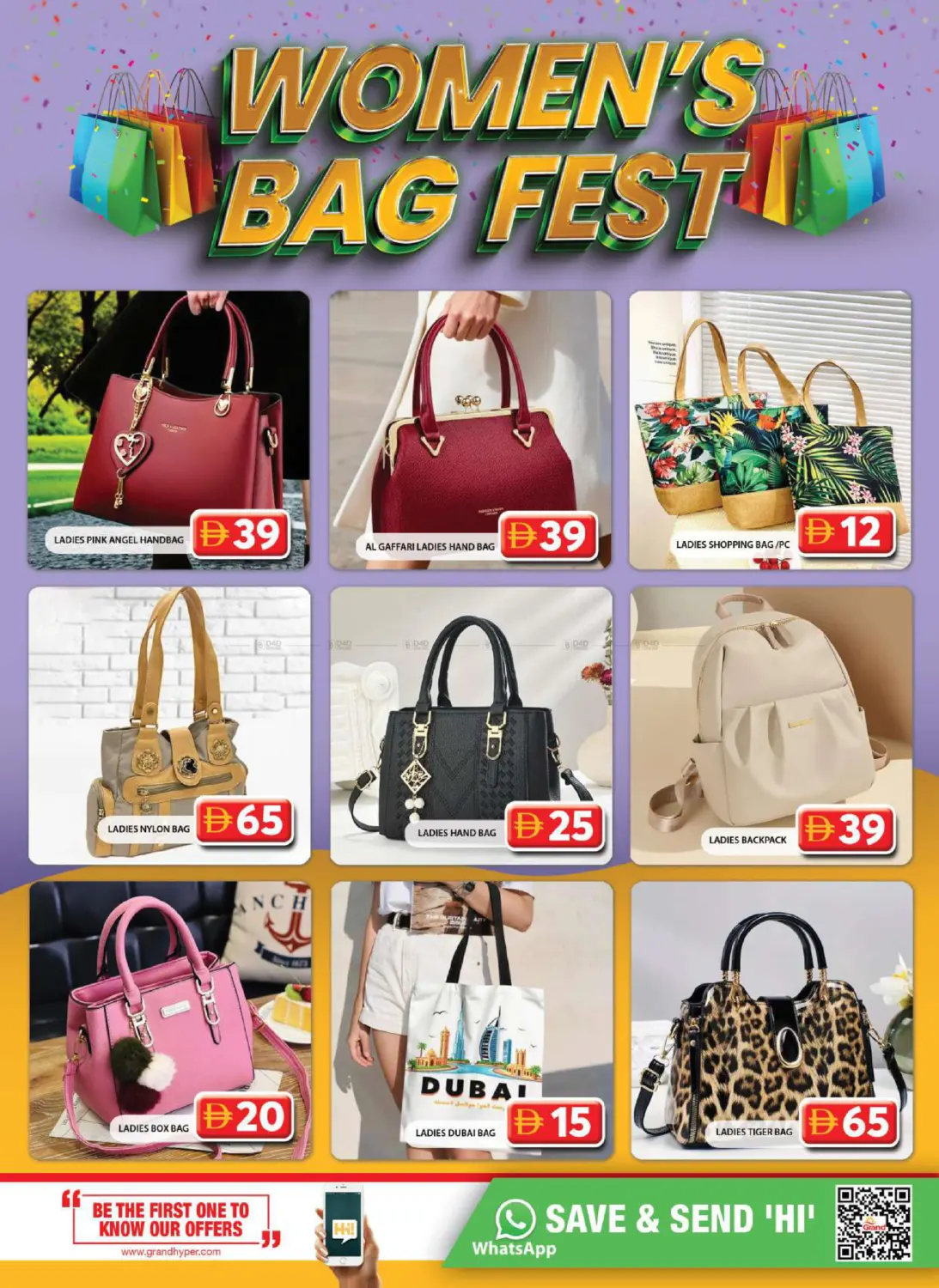 Grand City Mall - Dubai in Dubai