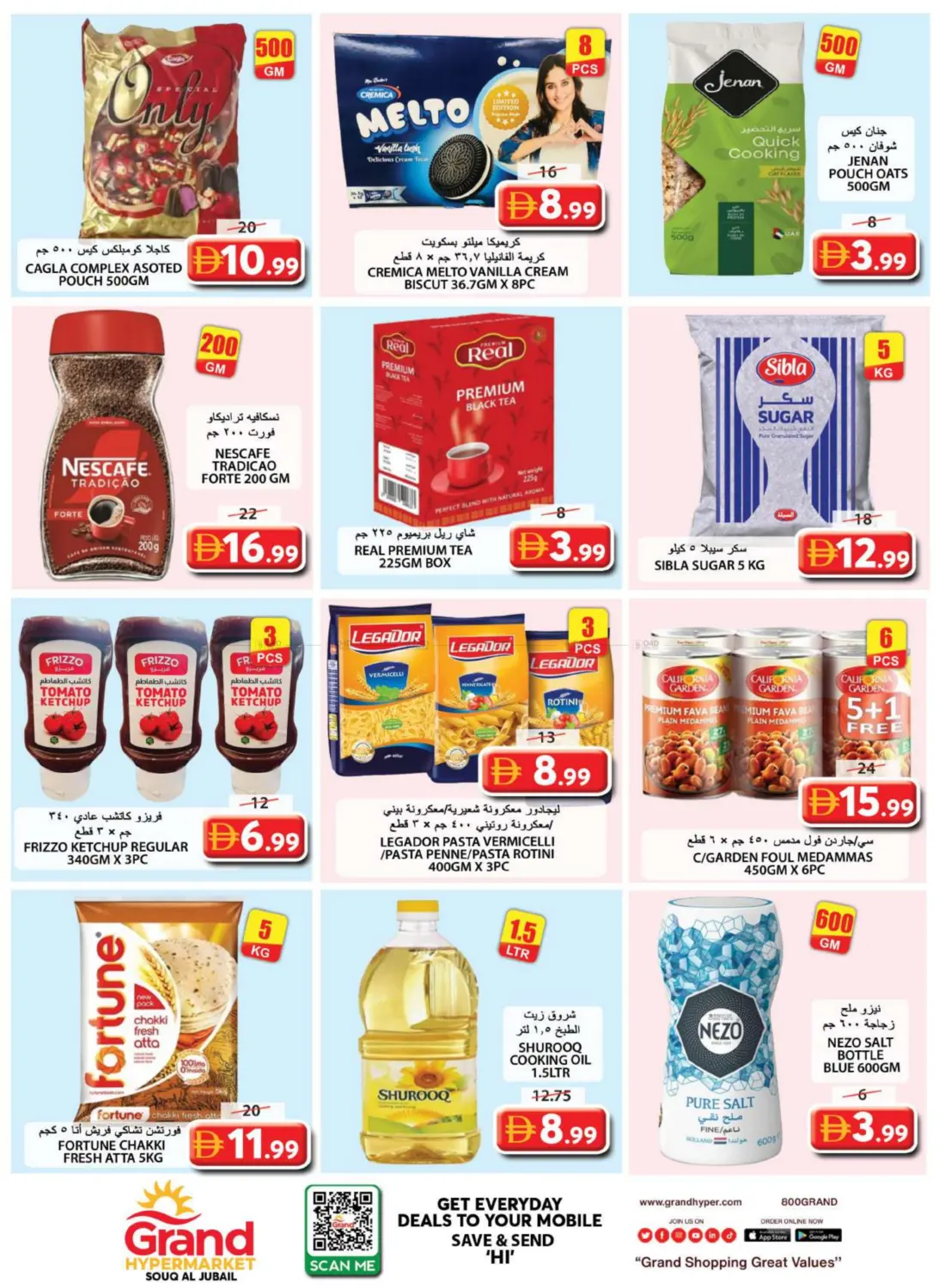 Souq Al Jubail, Sharjah in Sharjah / Ajman