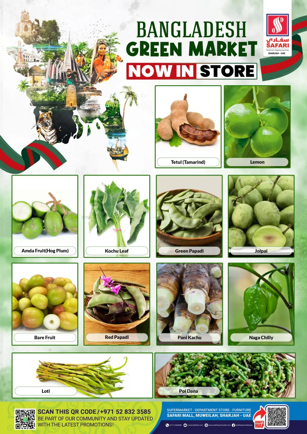 عروض الطازج in دبي