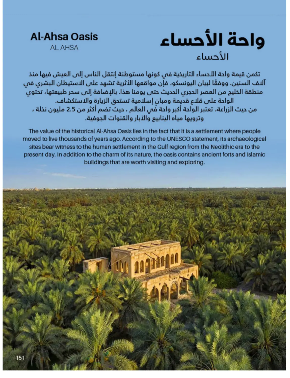 Outdoor Furniture Catalogue in Ta'if