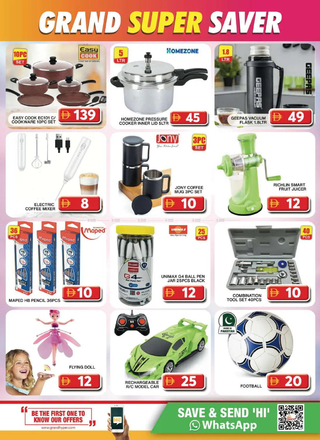 Grand City Mall - Dubai in Dubai