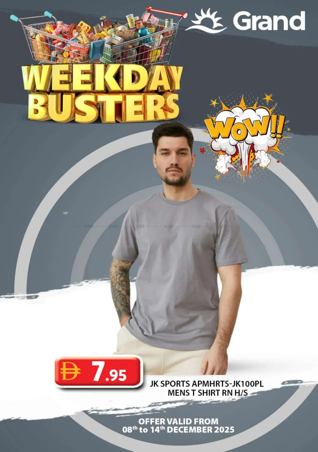 تحطيم أسعار منتصف الأسبوع in الشارقة / عجمان