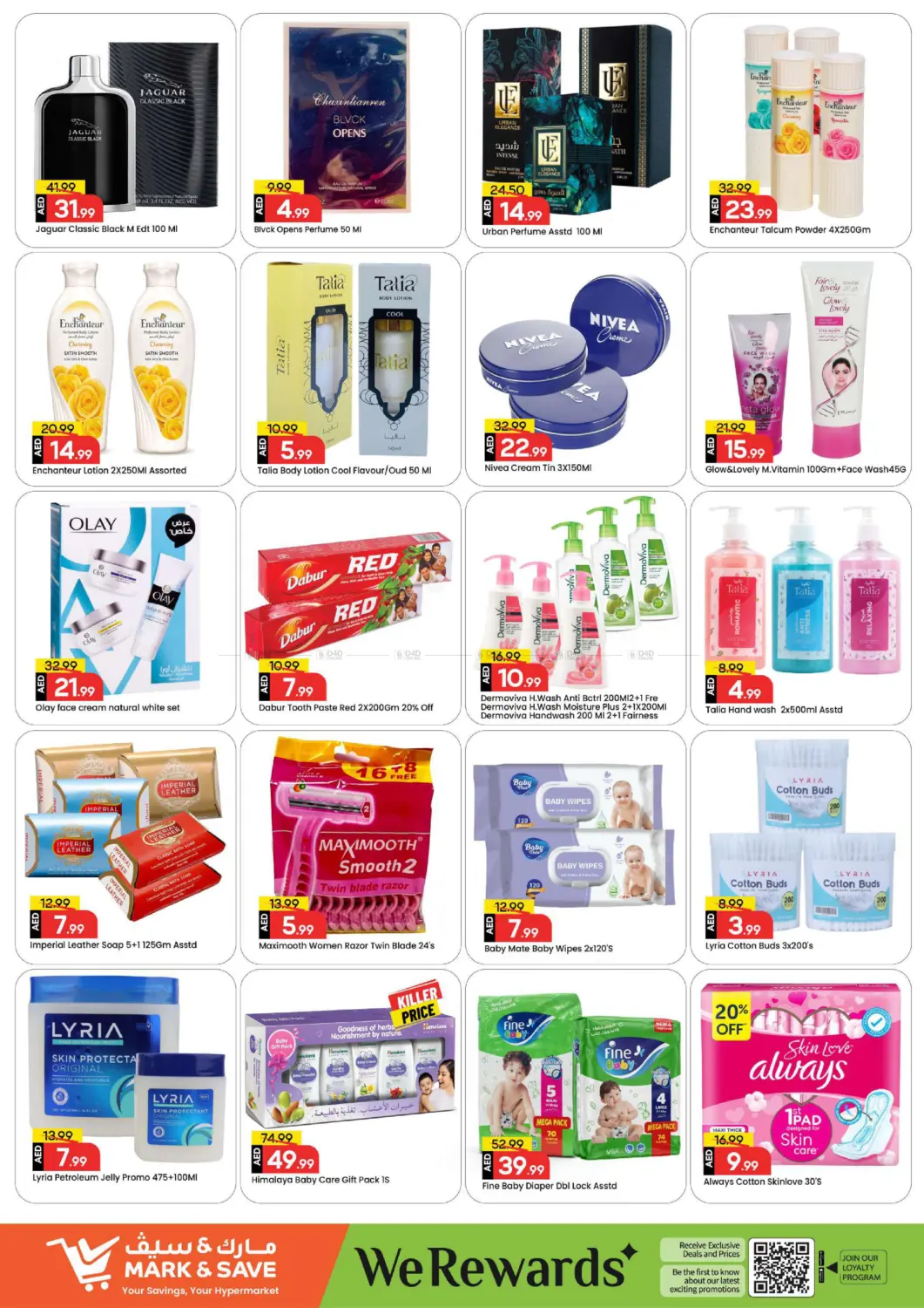 Skycourts ,Wadi Al Safa 5 - Dubai in Dubai