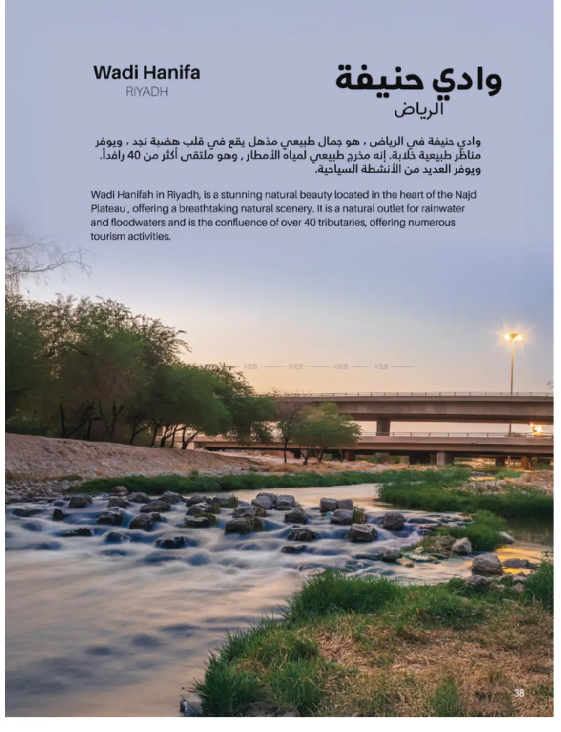 Outdoor Furniture Catalogue in Ta'if