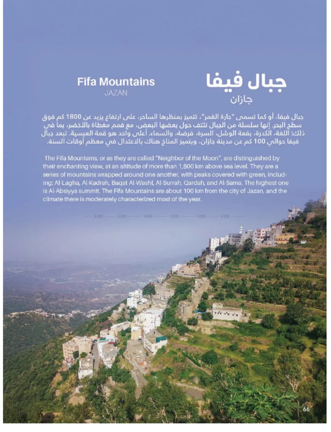 Outdoor Furniture Catalogue in Ta'if