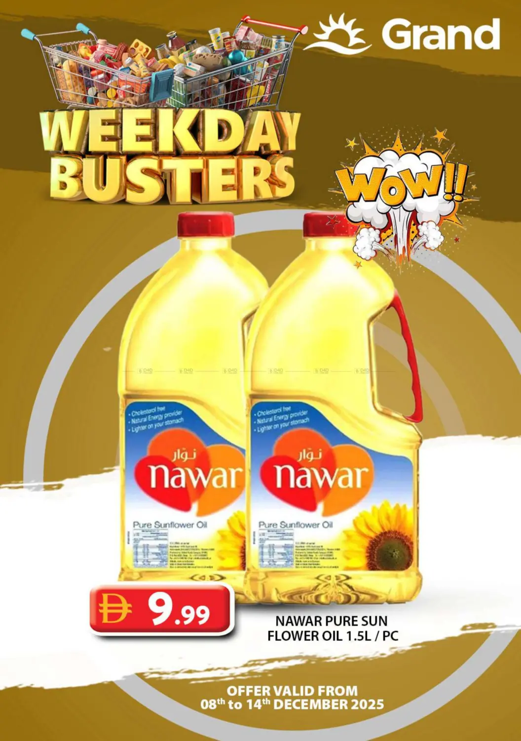 تحطيم أسعار منتصف الأسبوع in الشارقة / عجمان