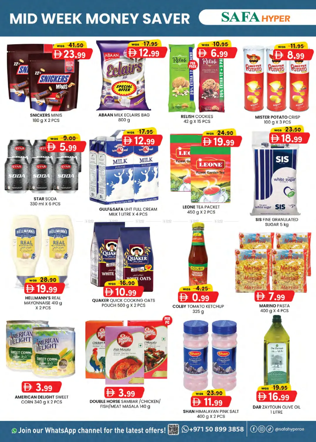 توفير النقود منتصف الأسبوع in ٱلْعَيْن‎