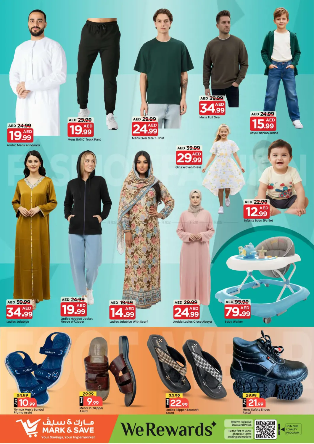 الخالدية، أبو ظبي in أبو ظبي