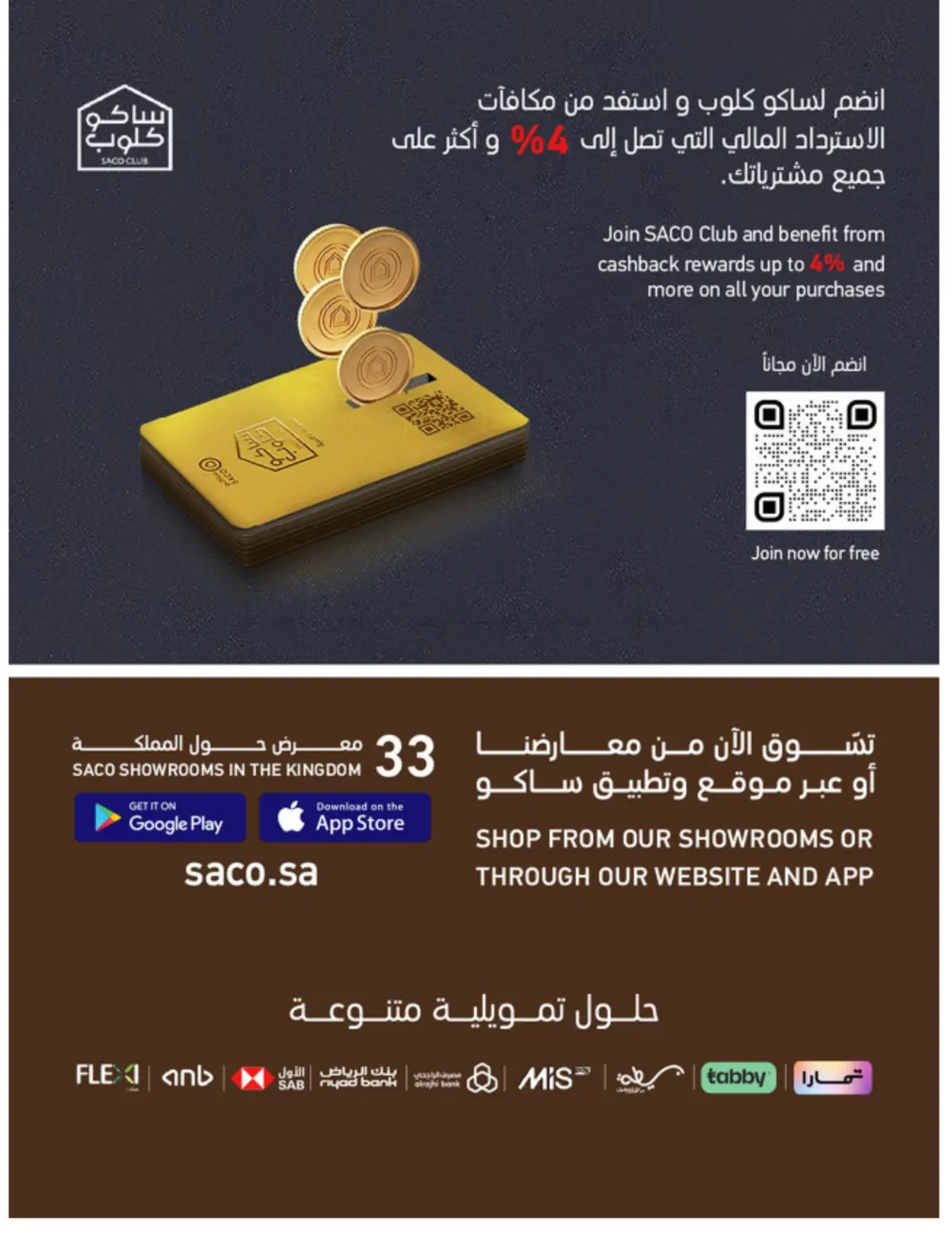 Outdoor Furniture Catalogue in Ta'if