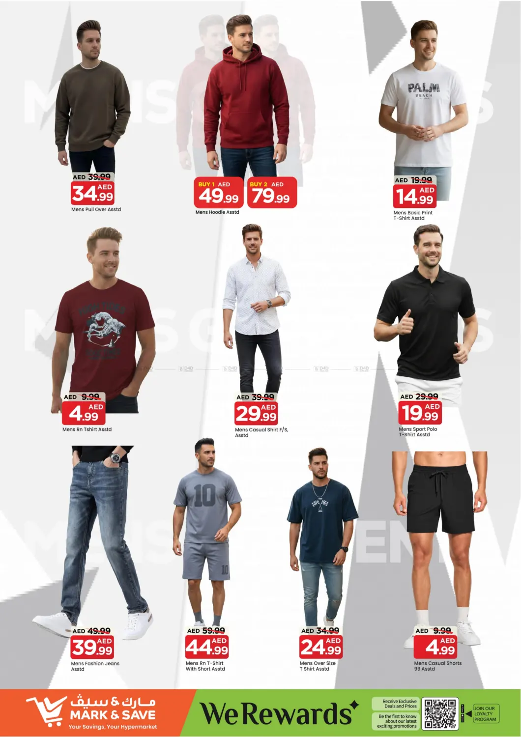 Al Warsan 1 - Dubai in Dubai