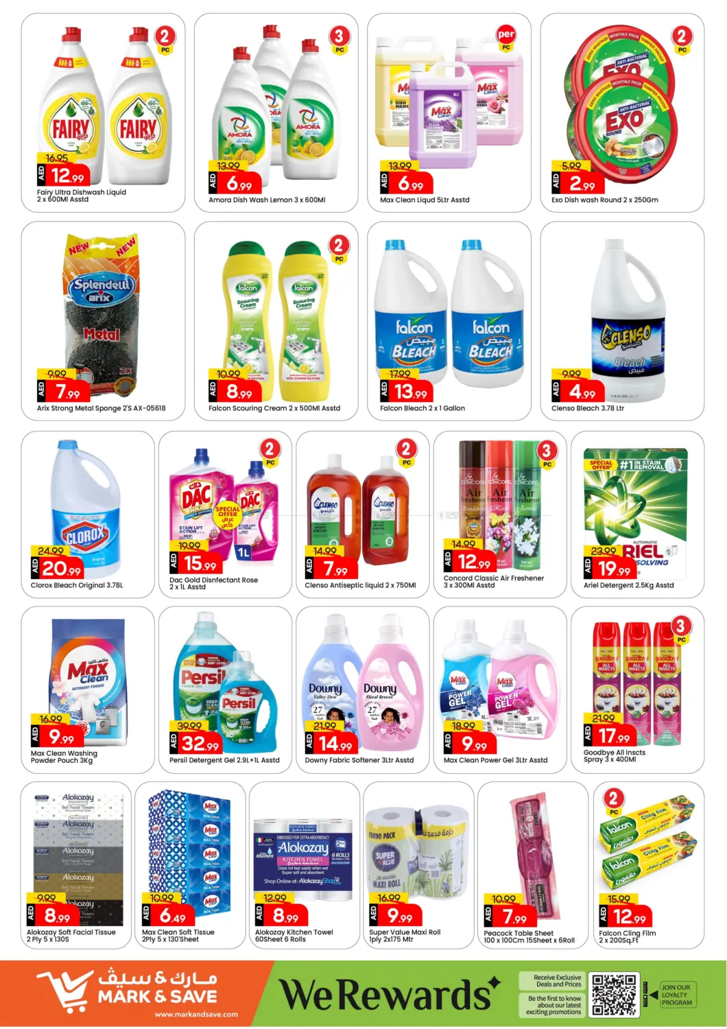 Al Warsan 1 - Dubai in Dubai