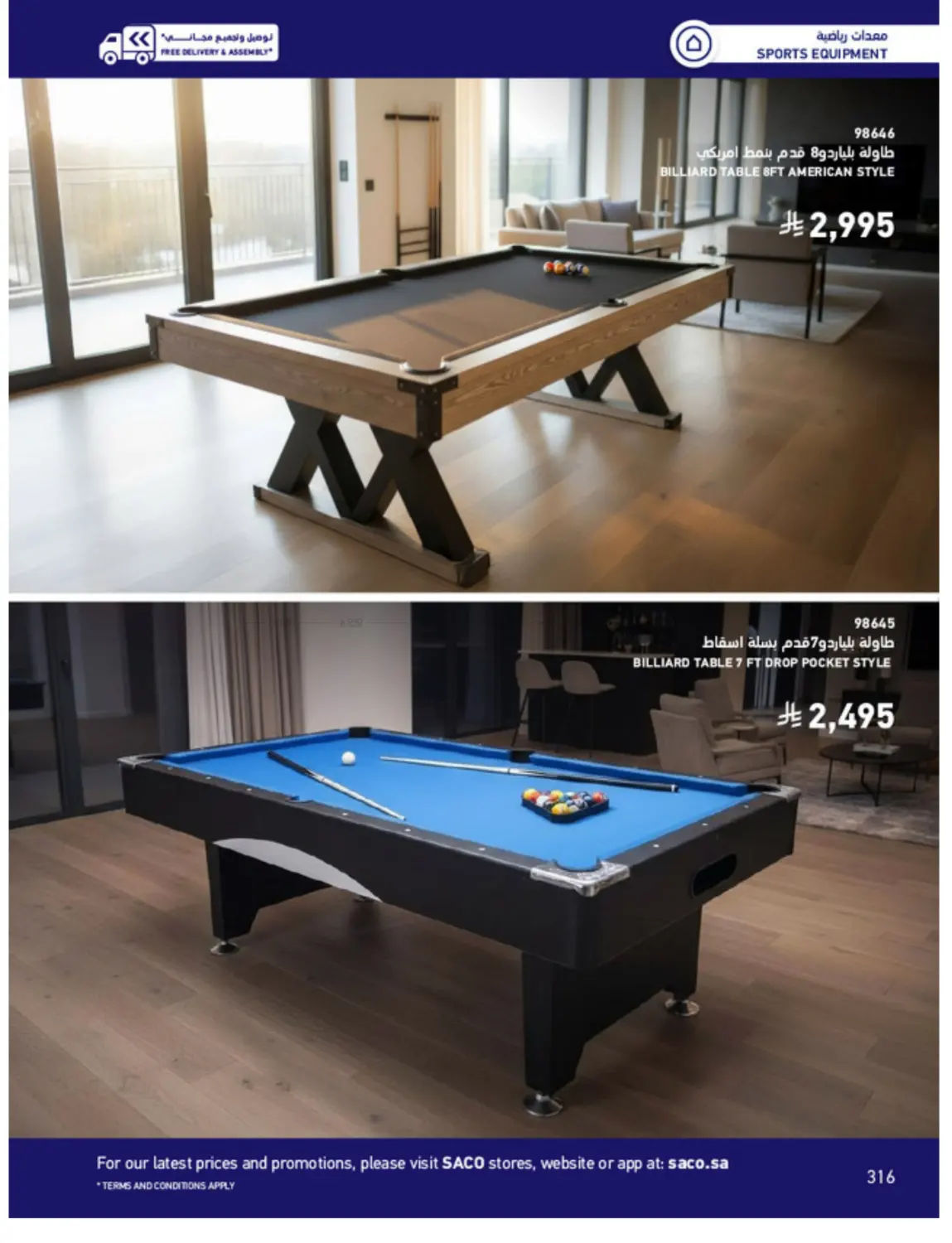 Outdoor Furniture Catalogue in Ta'if