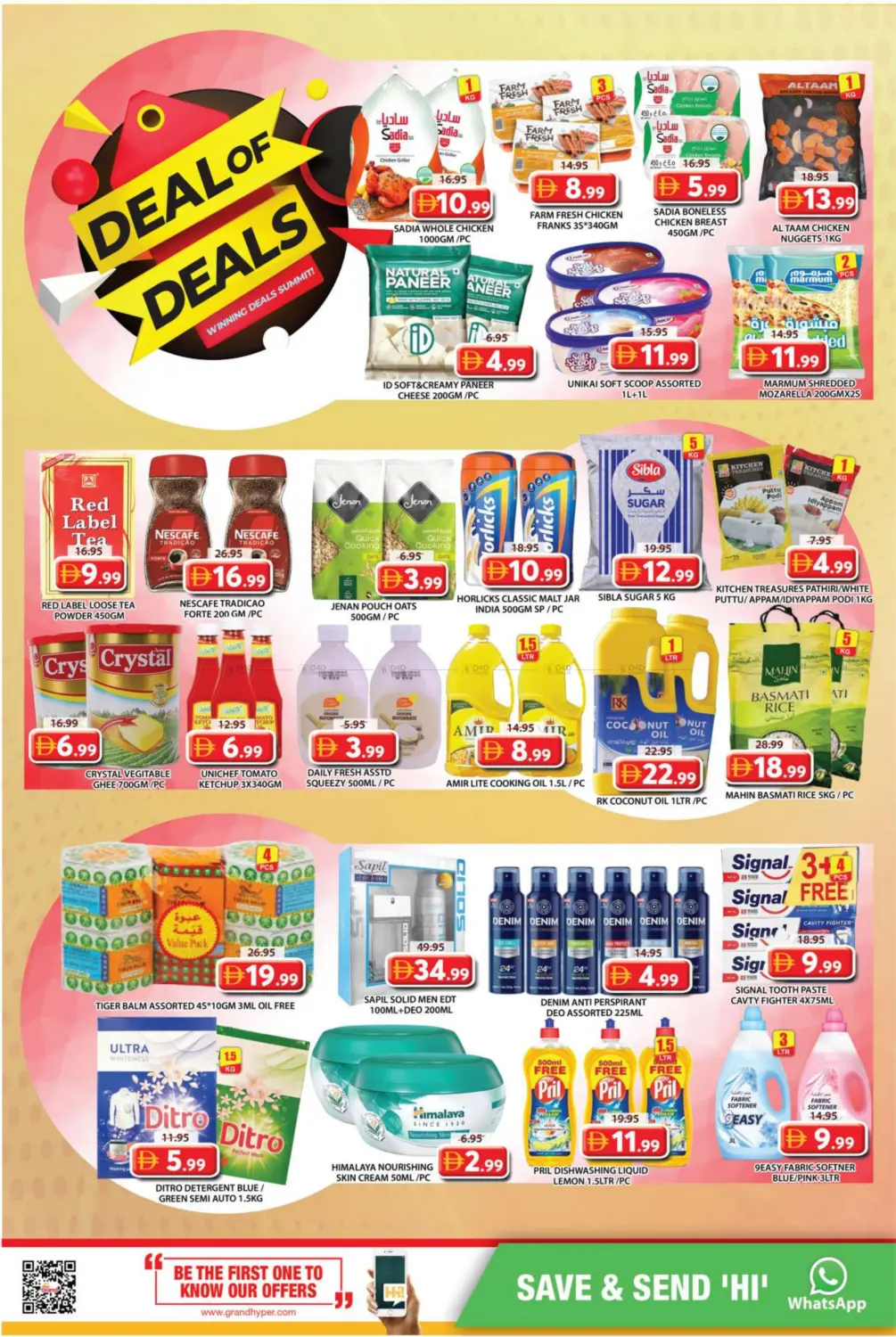 المصلى، الشارقة in الشارقة / عجمان