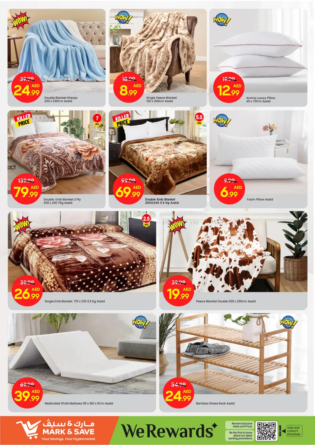 Al Warsan 1 - Dubai in Dubai