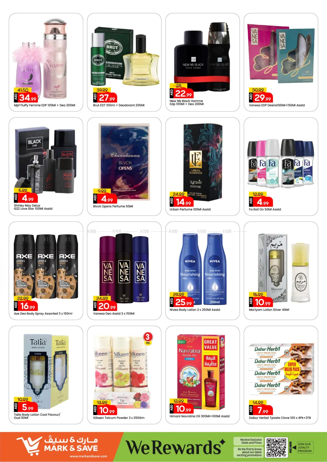 Al Warsan 1 - Dubai in Dubai