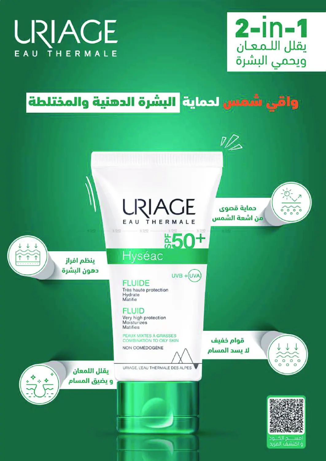 Online Exclusive in Khamis Mushait