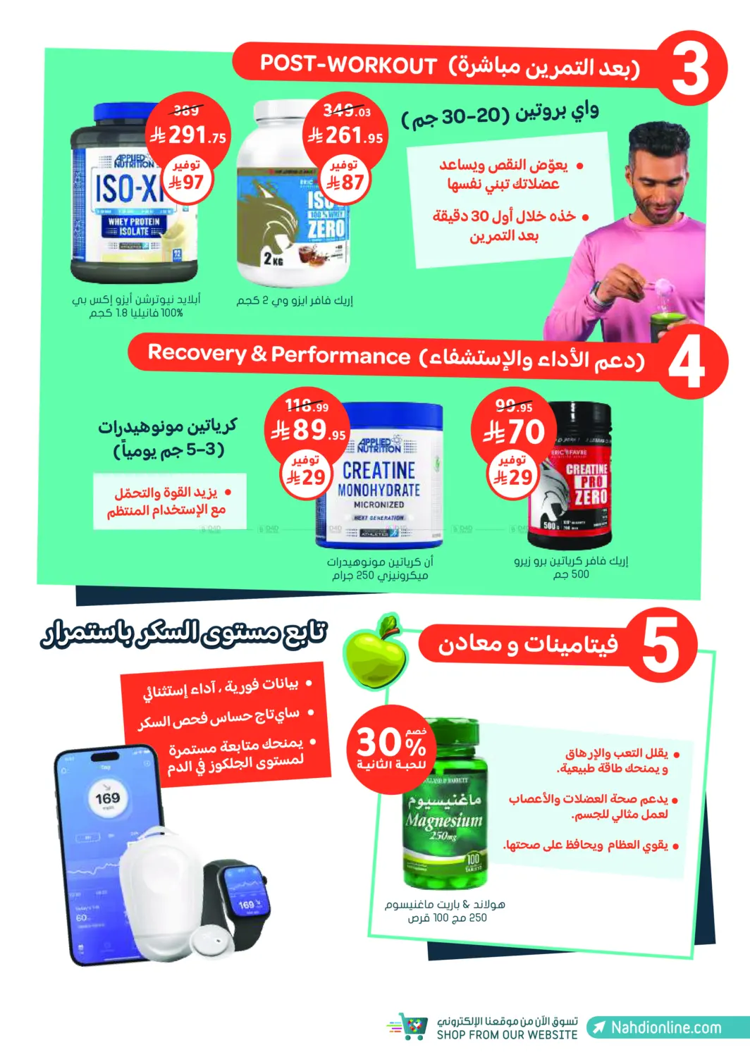 Online Exclusive in Khamis Mushait