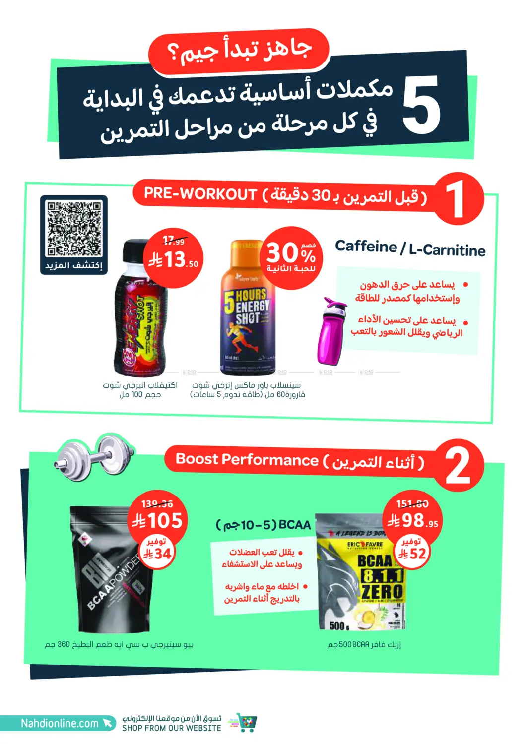 Online Exclusive in Khamis Mushait