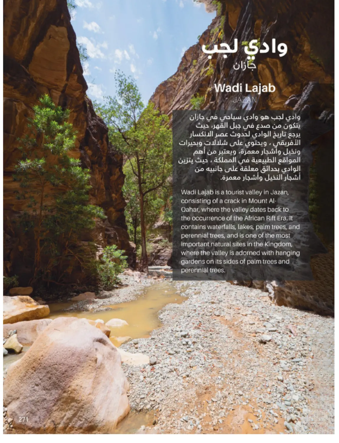 Outdoor Furniture Catalogue in Ta'if