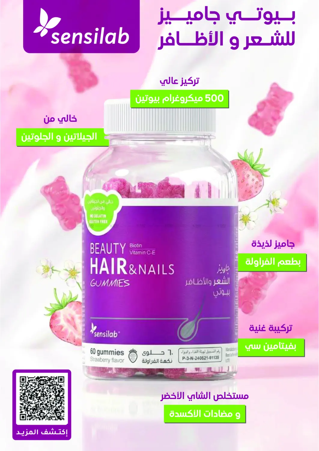 Online Exclusive in Khamis Mushait