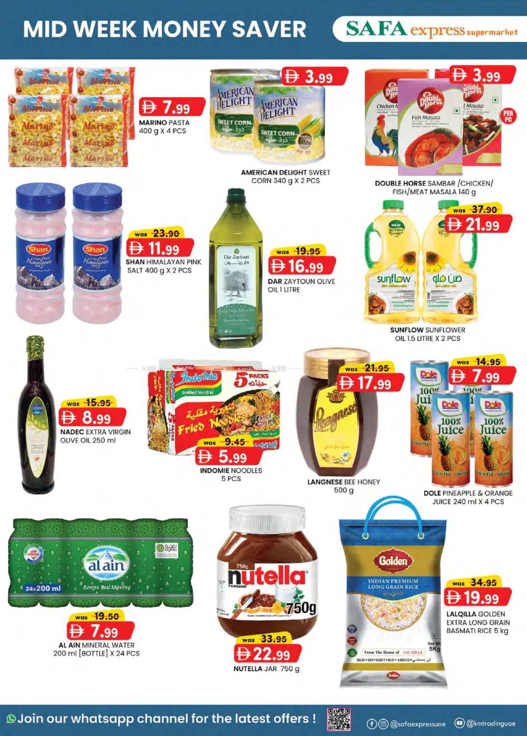 توفير النقود منتصف الأسبوع in أبو ظبي