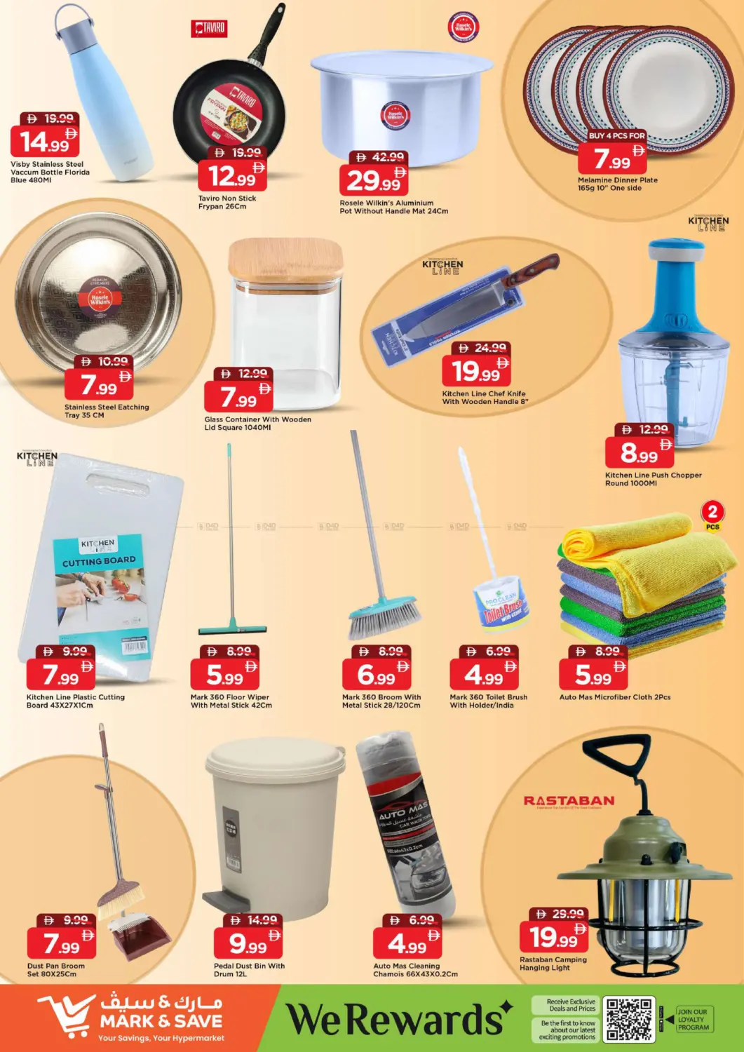 Skycourts ,Wadi Al Safa 5 - Dubai in Dubai