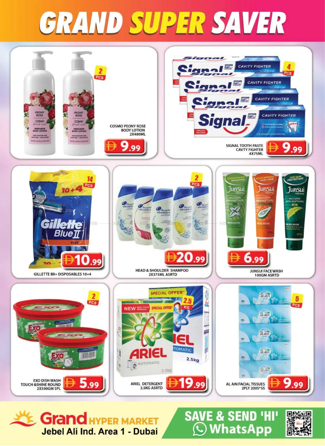 جبل علي، المنطقة الصناعية ١ in دبي