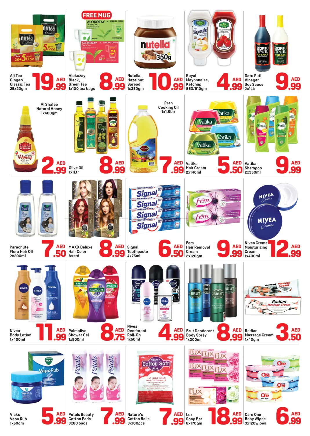 Burjuman,Dubai in Dubai