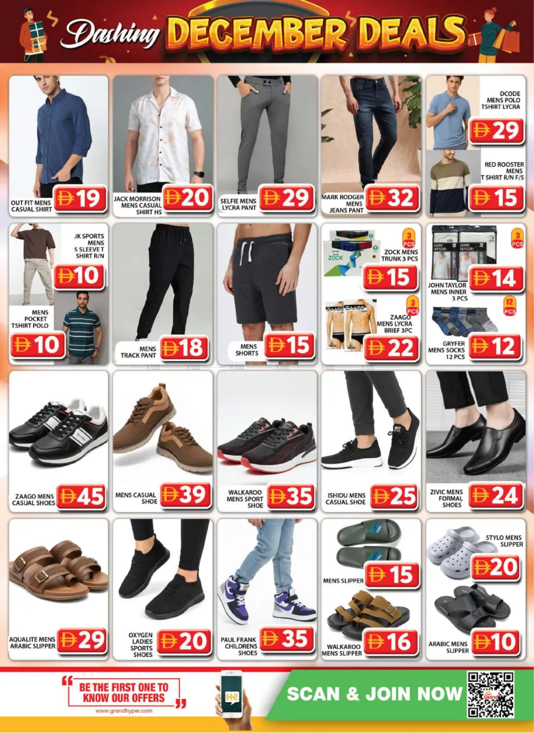 Muhaisinah 2 Sonapur in Dubai