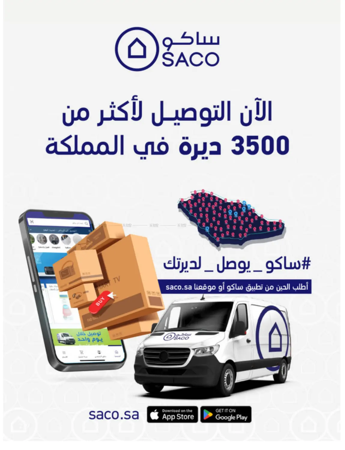 Outdoor Furniture Catalogue in Ta'if