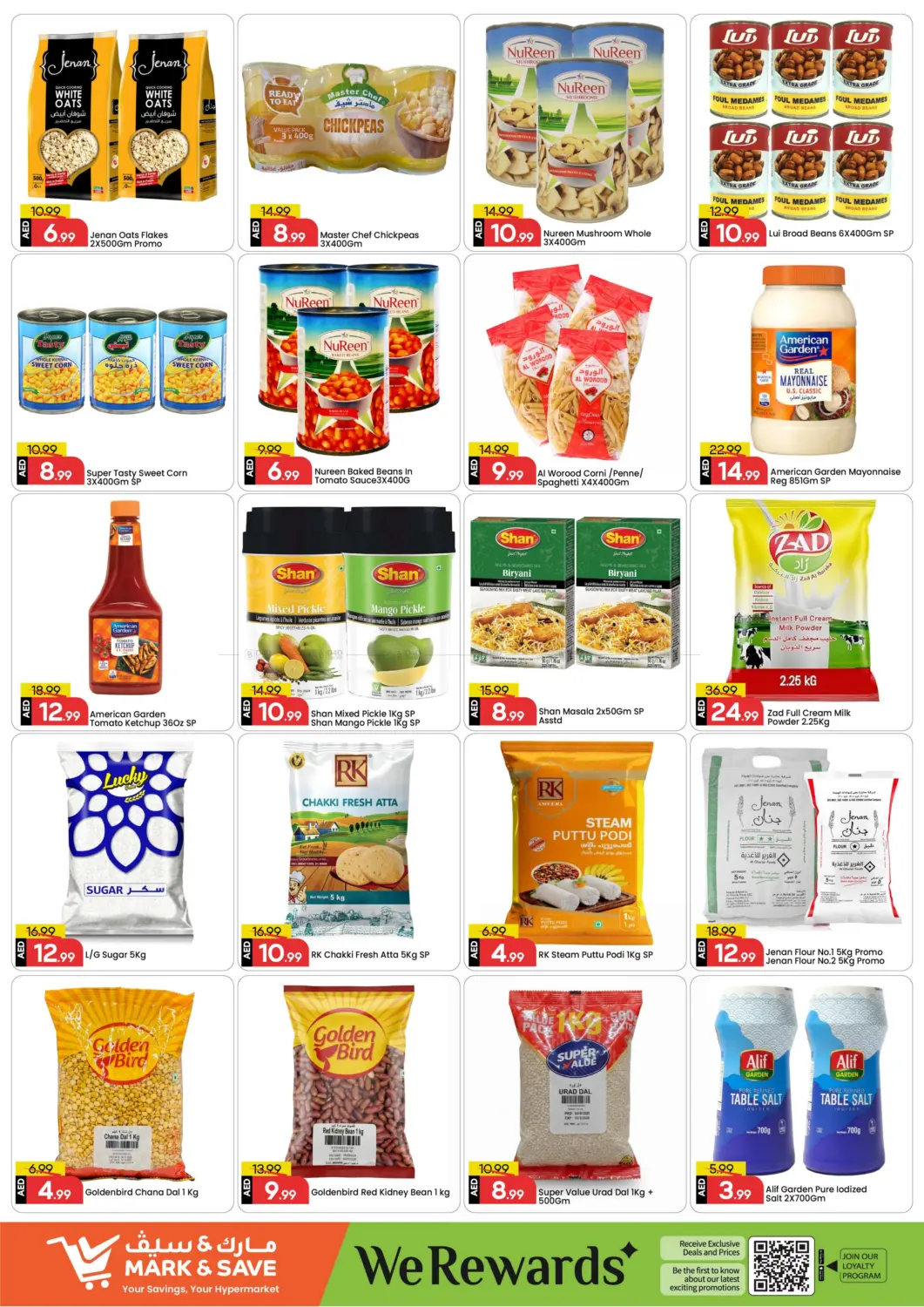 Al Rashidiya 3- Ajman in Sharjah / Ajman